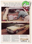 Oldsmobile 1978 0.jpg